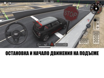 AutodromKZ iPad screenshot