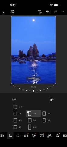 Canon DPP Express のスクリーンショット