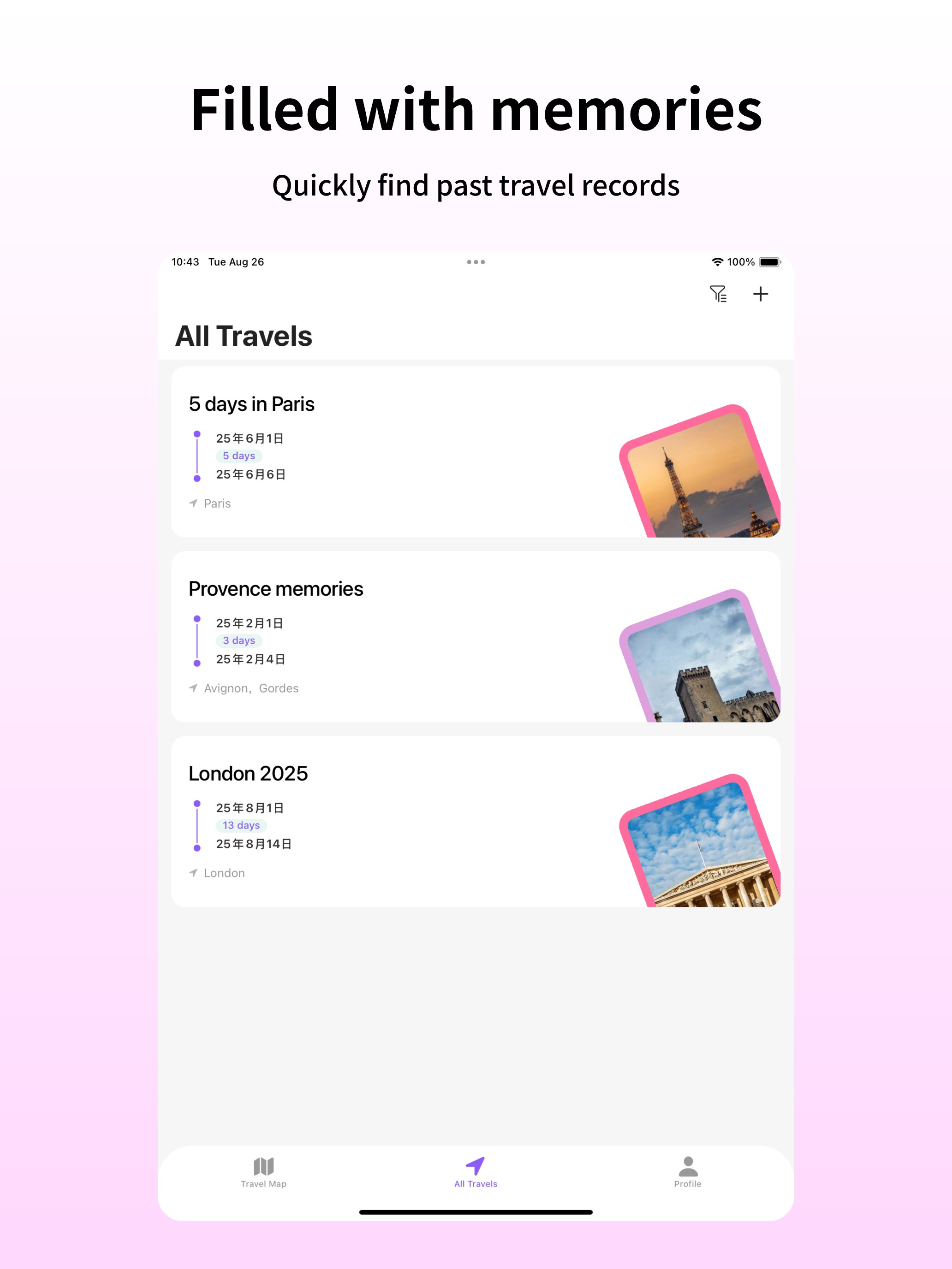 趣旅迹 screenshot 8