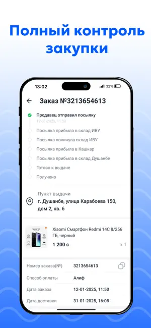 Daryo: онлайн покупки screenshot 4