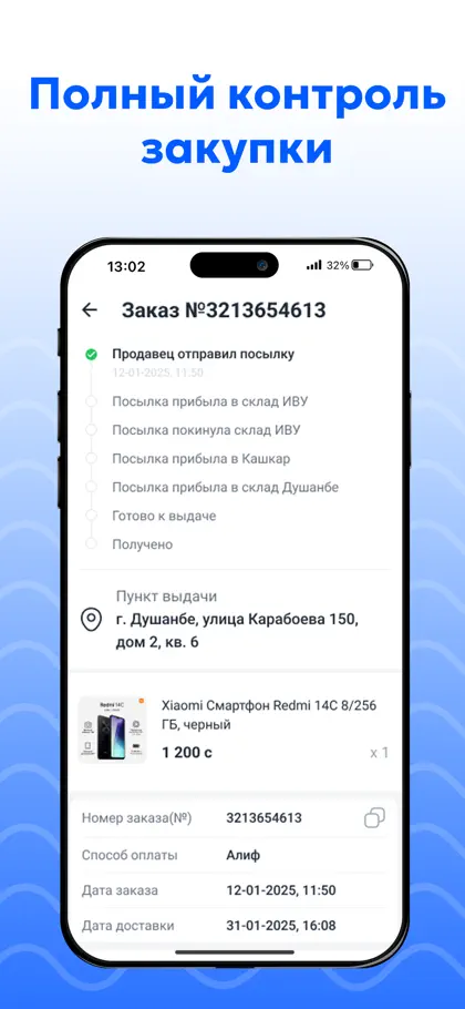 Captura de tela 4 de 5 de Daryo: онлайн покупки