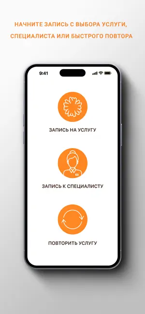 Сеть студий Estet’tika screenshot 2