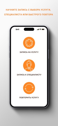 Сеть студий Estet’tika iPhone screenshot