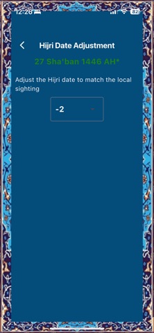 Mafatih ul jinan Screenshot 4 of 9
