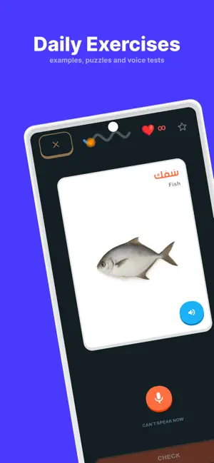 Lugatna screenshot 3