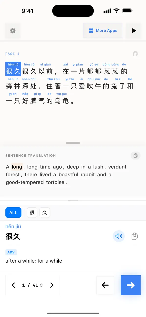 Screenshot #3 pour Tortoise and the Hare Chinese