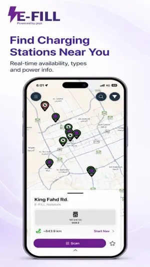 E-Fill screenshot 2