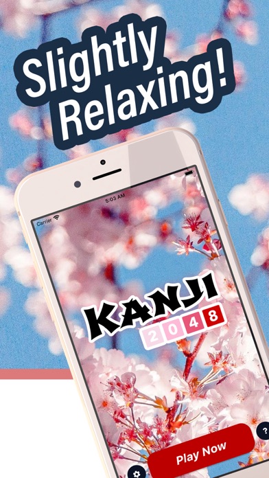 Kanji 2048 Screenshot