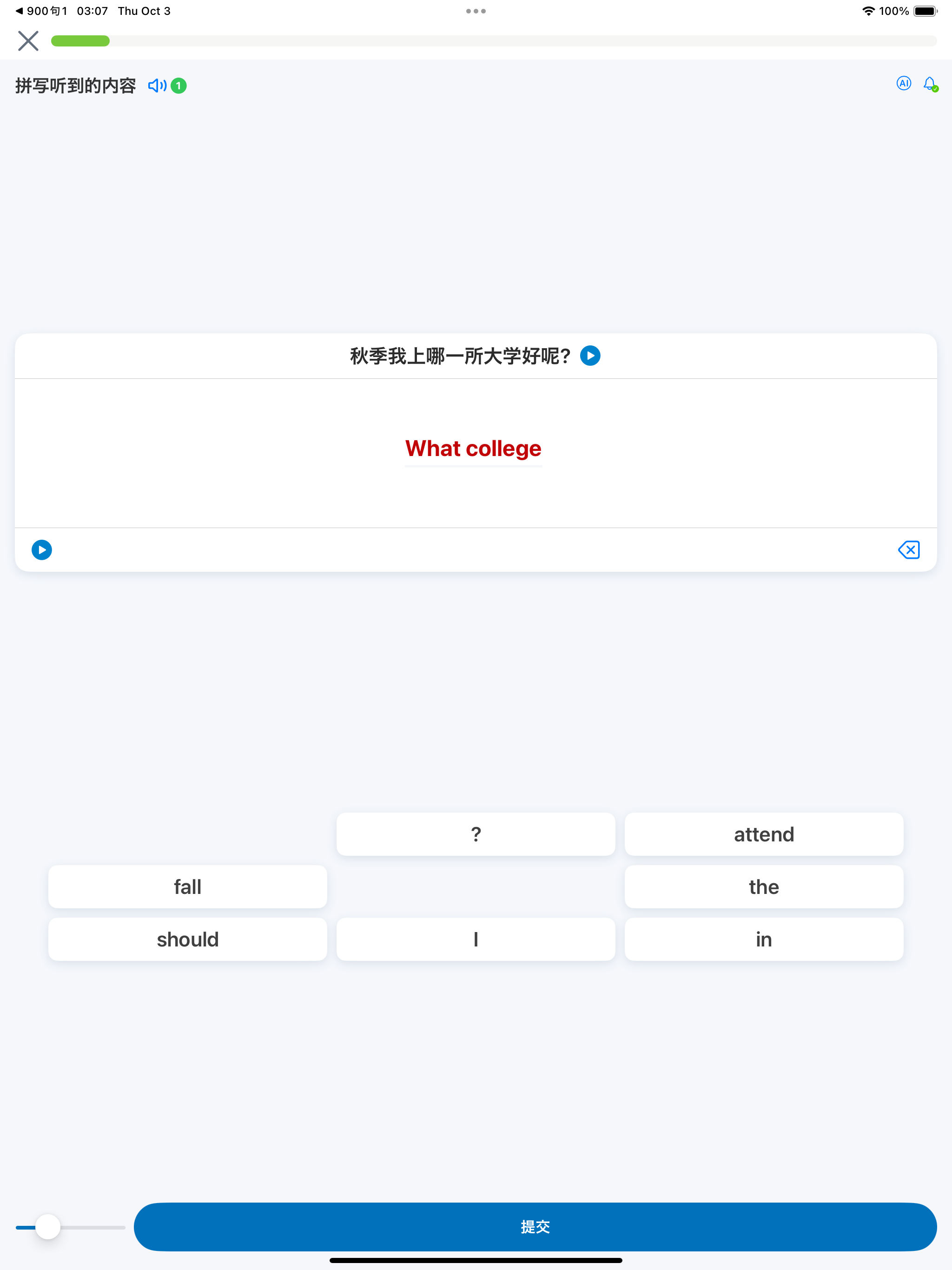 新英语900句-生活篇