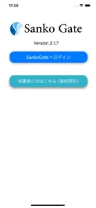 Sanko Gate screenshot #1 for iPhone