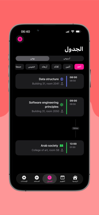 NETSMO - Timetable & Routines Screenshot 1 of 5