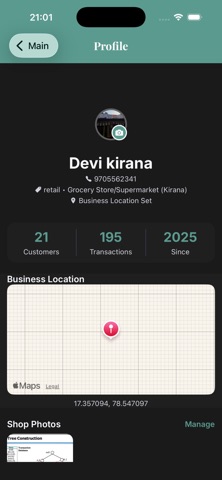 Ekthaa Business Screenshot 8 of 8