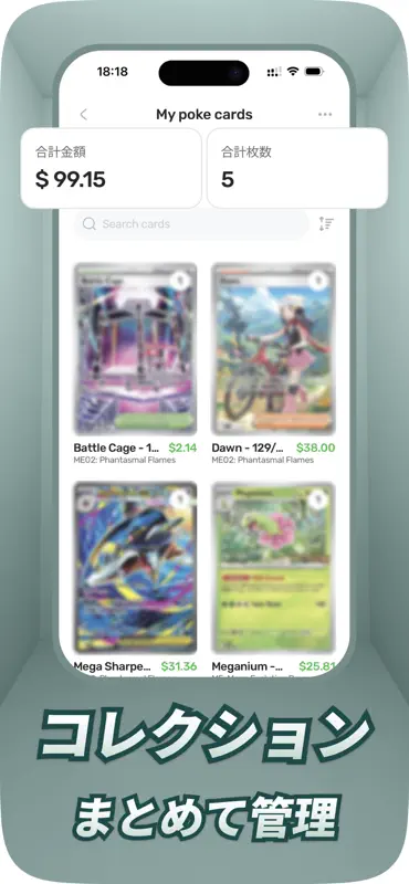 TCG Vault: Card Value Scanner screenshot 2 of 8