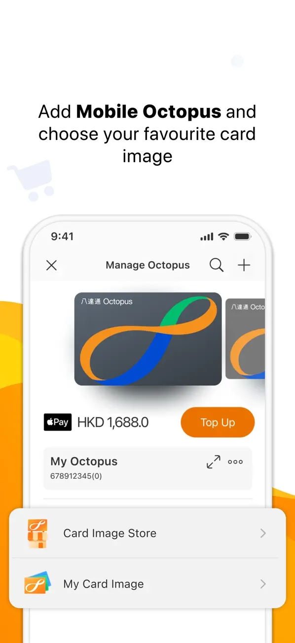 Screenshot #2 pour Octopus 八達通