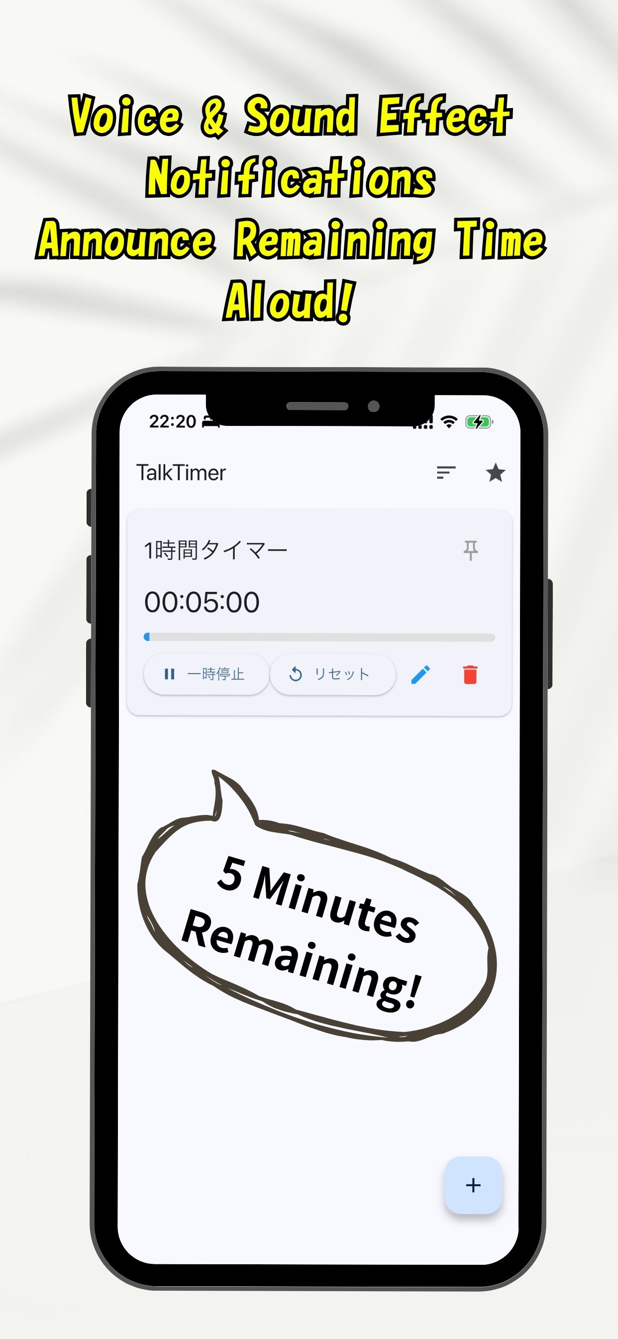 Presentation & Voice Timer screenshot 3