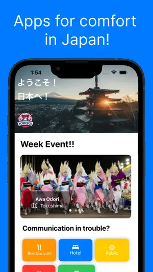 Japan Travel - Yokoso! screenshot 1