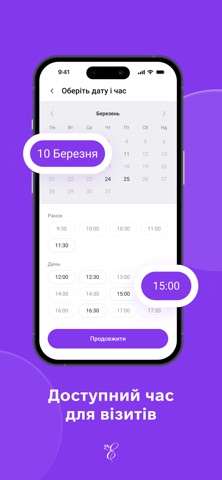 Euphoria iPhone screenshot