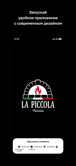 La Piccola · Борисов screenshot 1