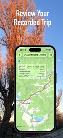 aGeoTracker Screenshot 2 of 5