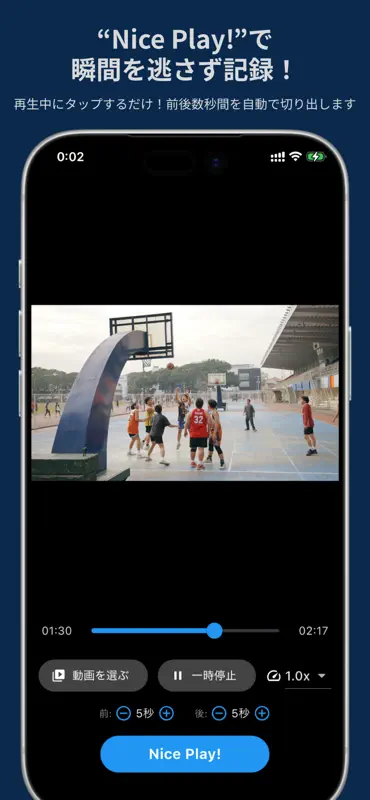 タップハイライト - Tap Highlight screenshot 2 of 3