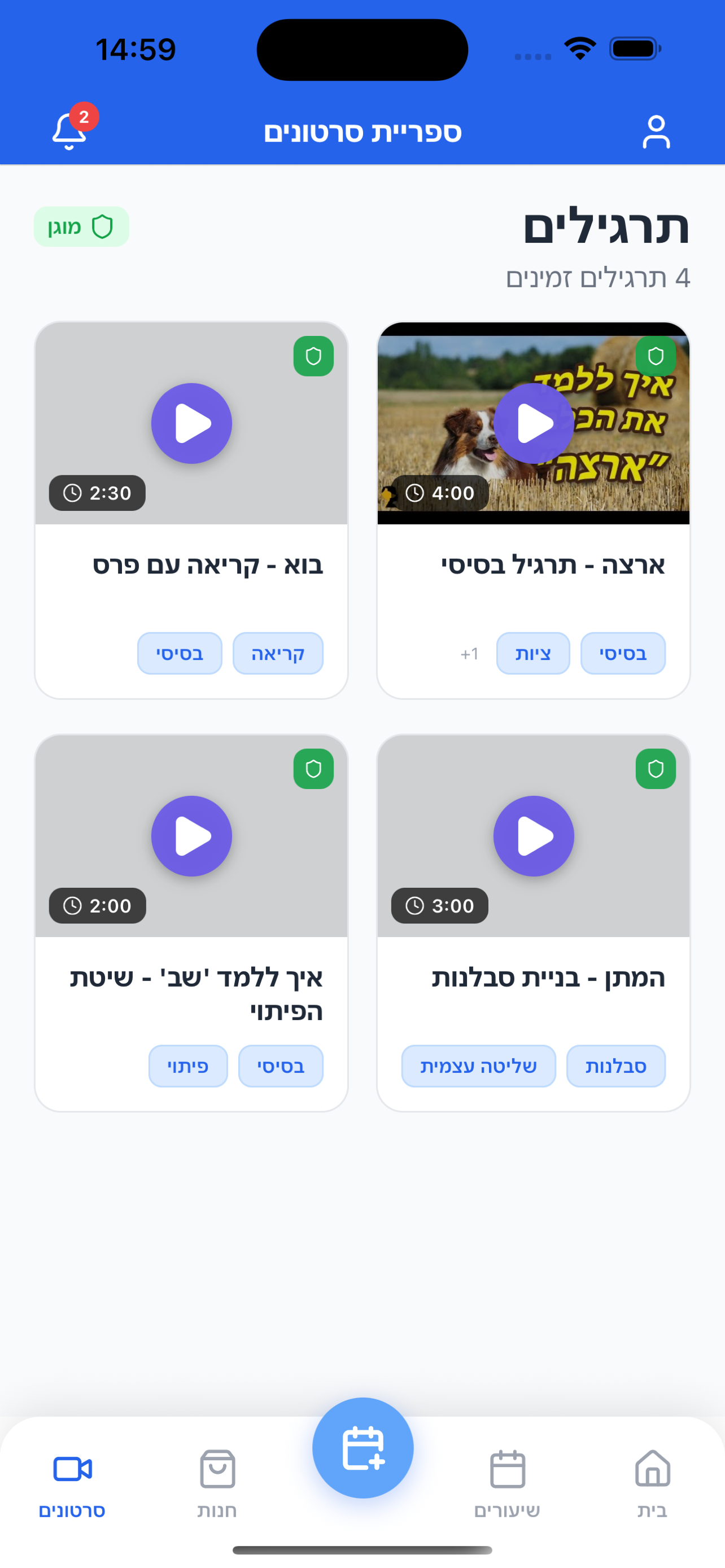 PupE - פאפי