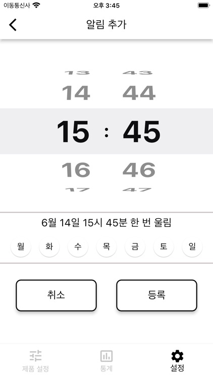 HUEBAND_LINK screenshot-4