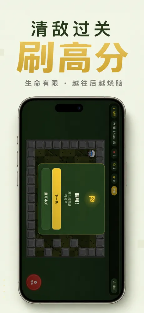 疯狂炸弹人-FC经典版 screenshot 3