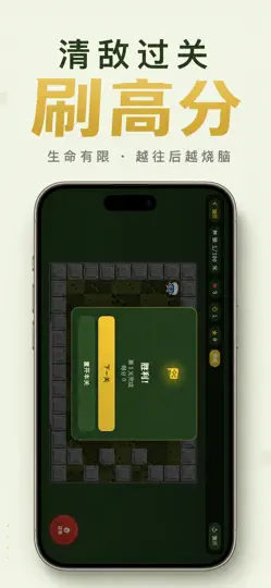 Screenshot von 疯狂炸弹人-FC经典版 auf dem iPhone 3