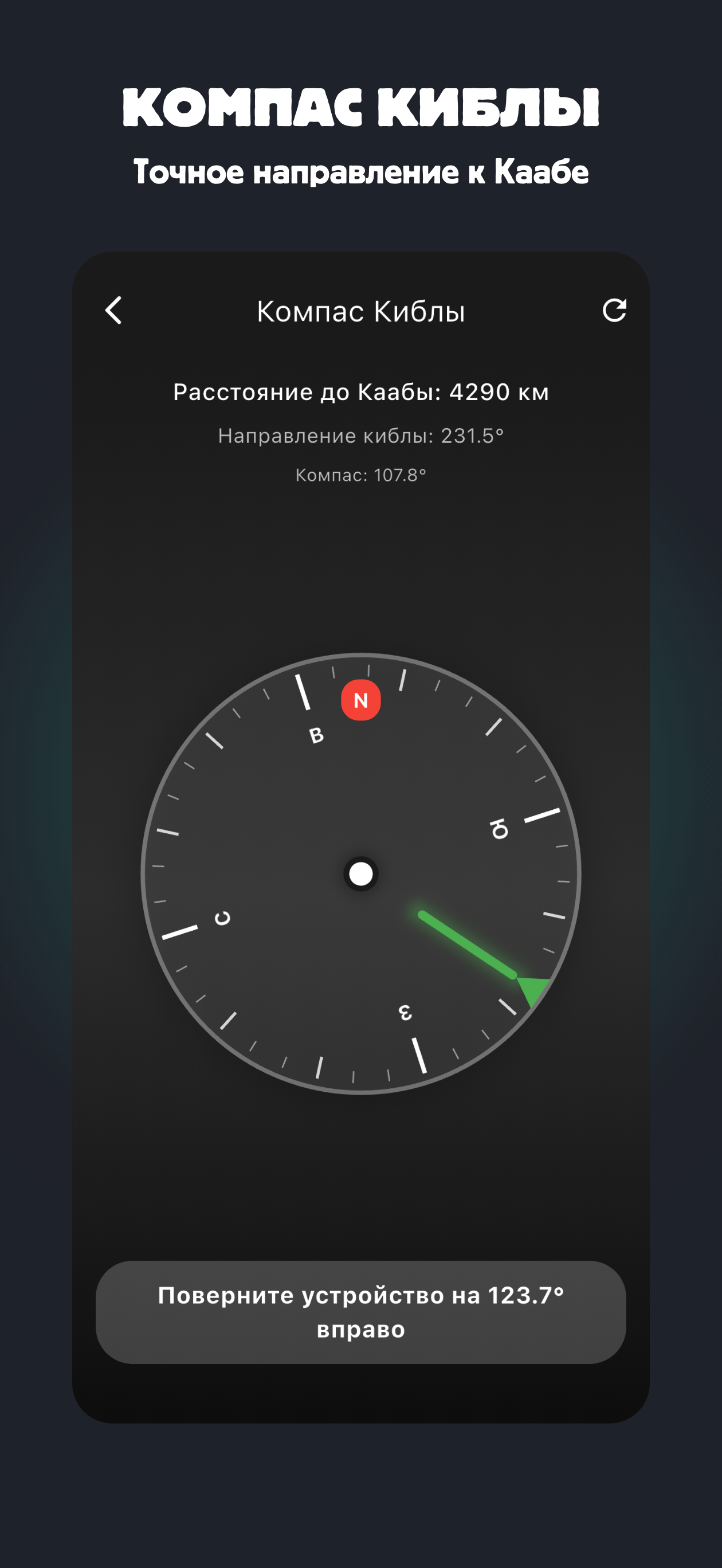 Азан Исмаил screenshot 5