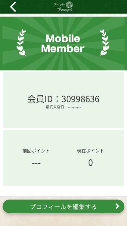 Nail salon Purumeri　公式アプリ