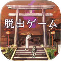 脱出ゲーム ひがんの花