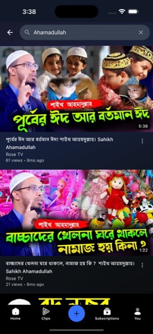 Mahfil iPhone screenshot