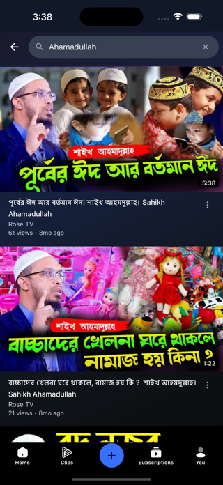 Mahfil Screenshot 6 of 8