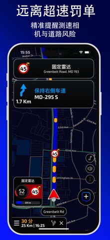 Radarbot：车速摄像头探测器 screenshot