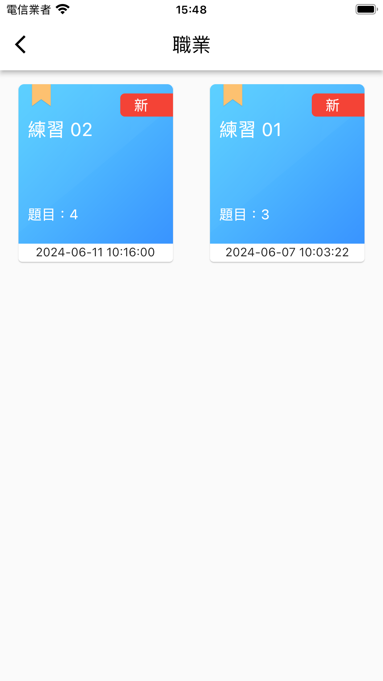 悅學