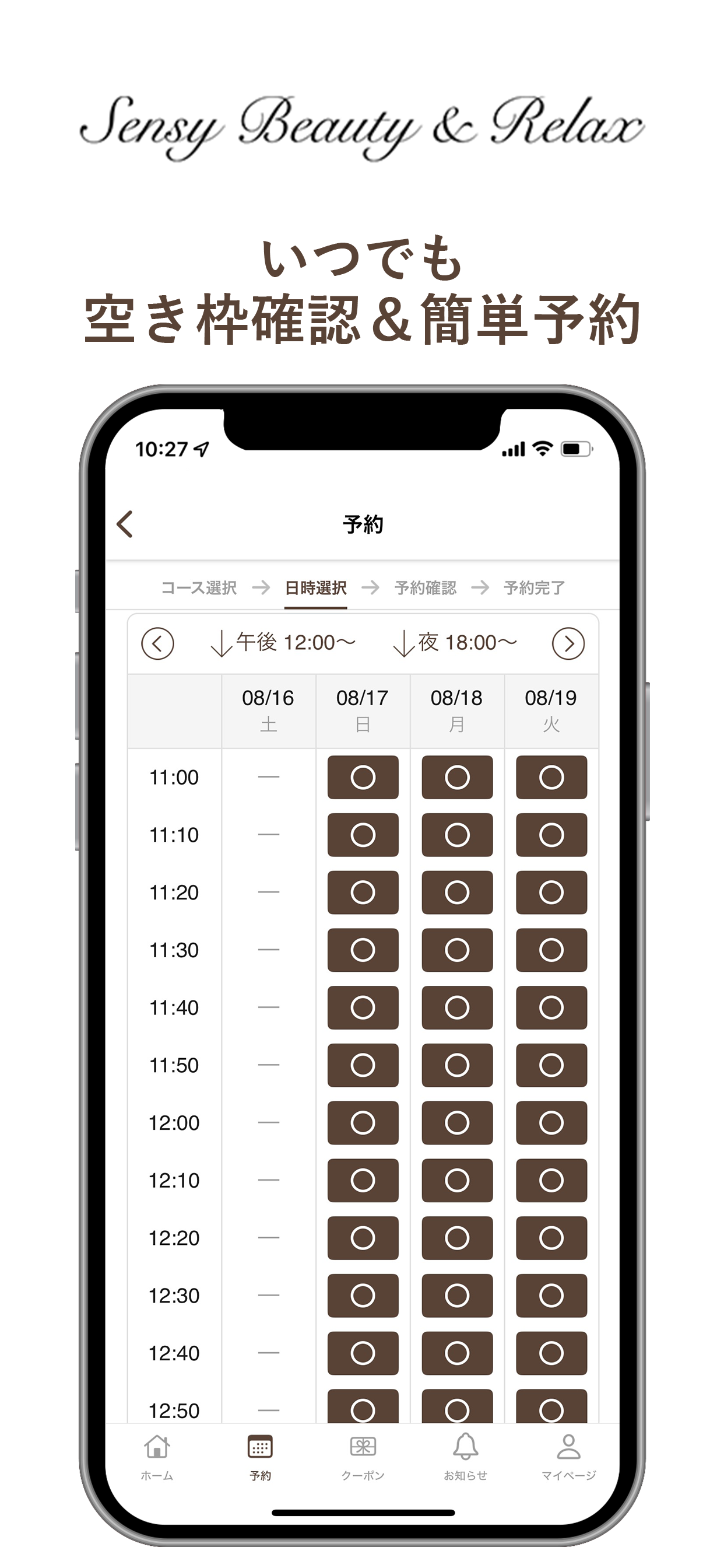 Sensy screenshot 3