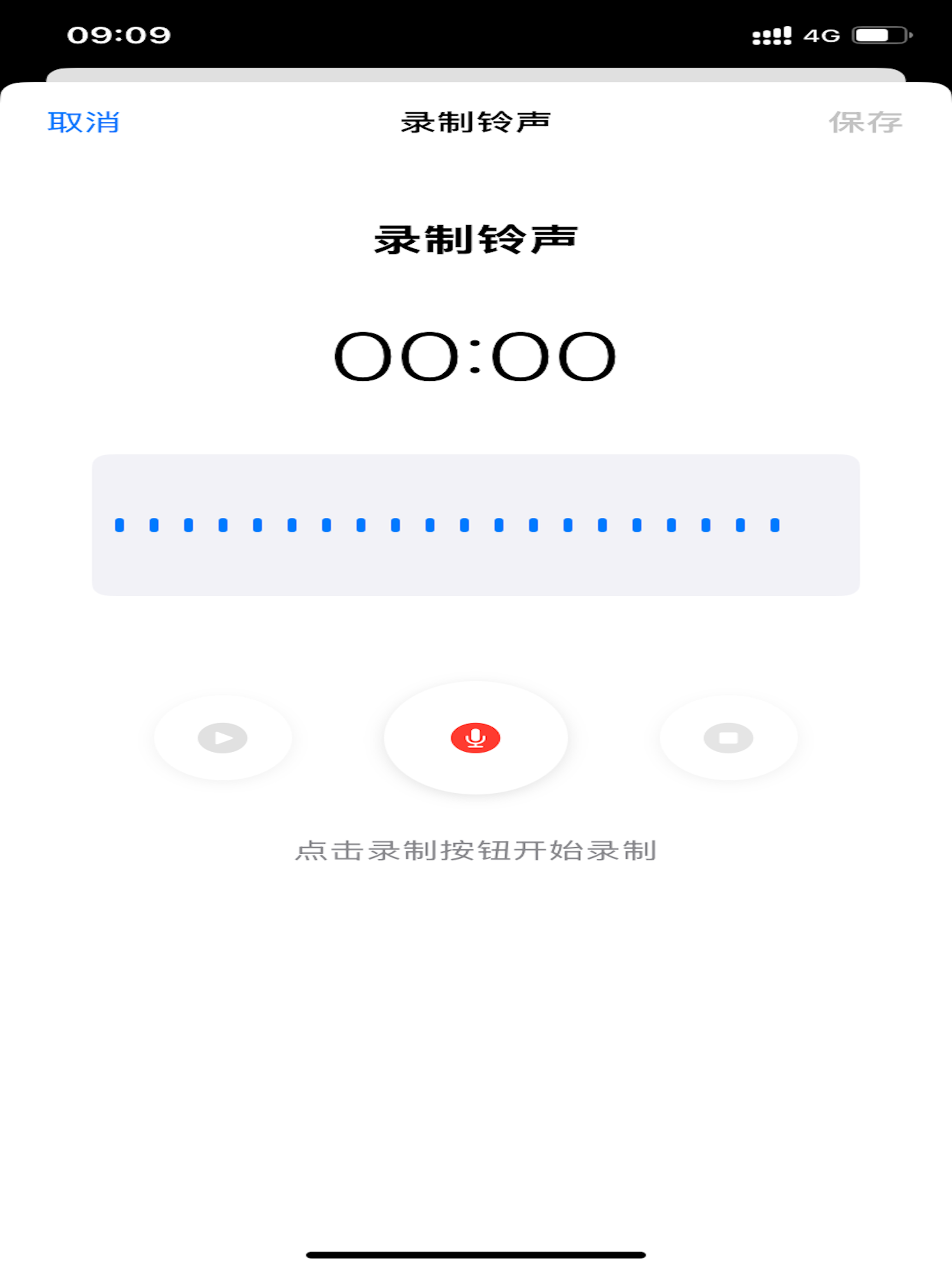 Daily AI Alarm