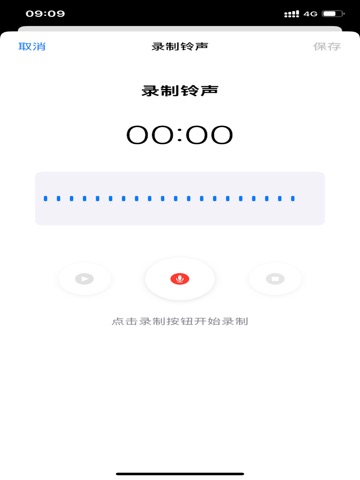 Daily AI Alarm iPad screenshot