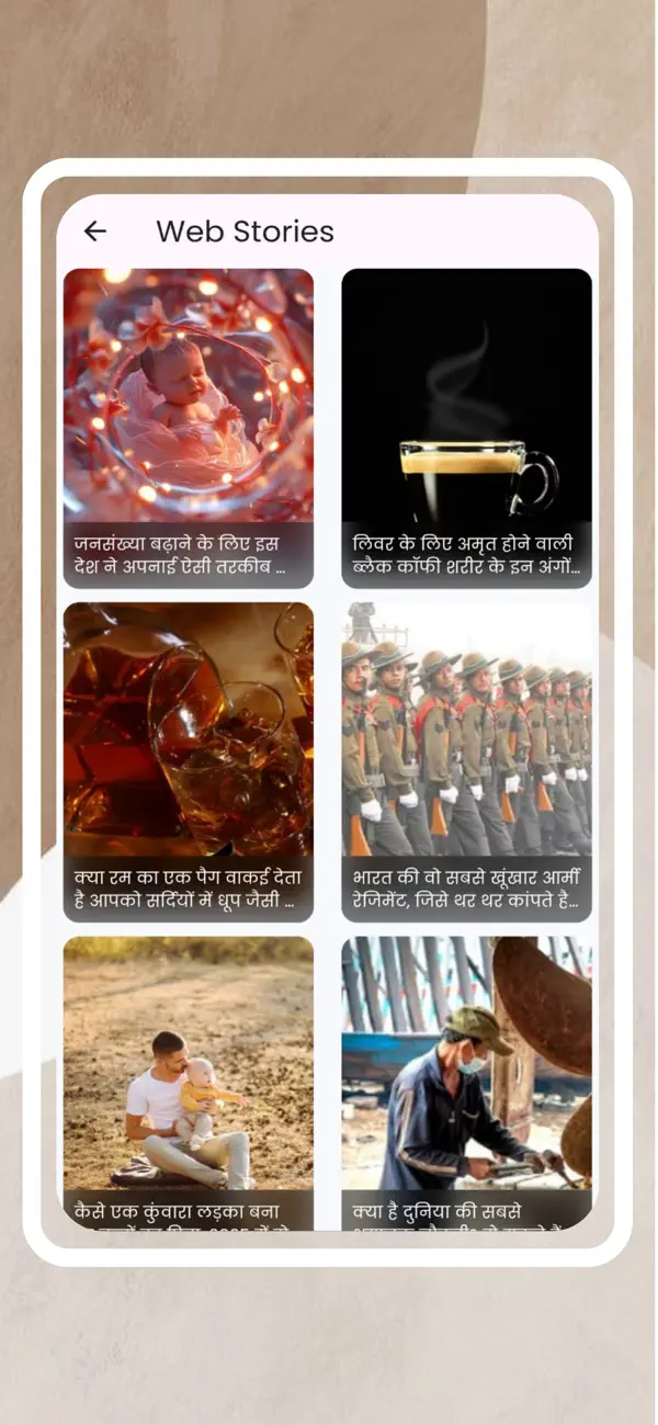 Screenshot #2 pour Inkhabar News