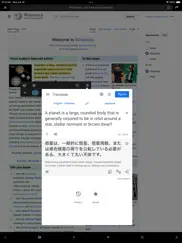 speakweb айпад изображения 2