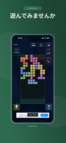 Anti-Gravity Block Screenshot 4 of 5