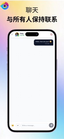 EyesOnMe - 社交游戏 screenshot