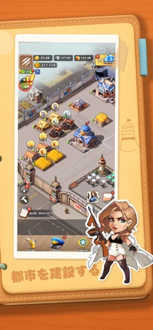終焉のヒカリ iPhone screenshot 6