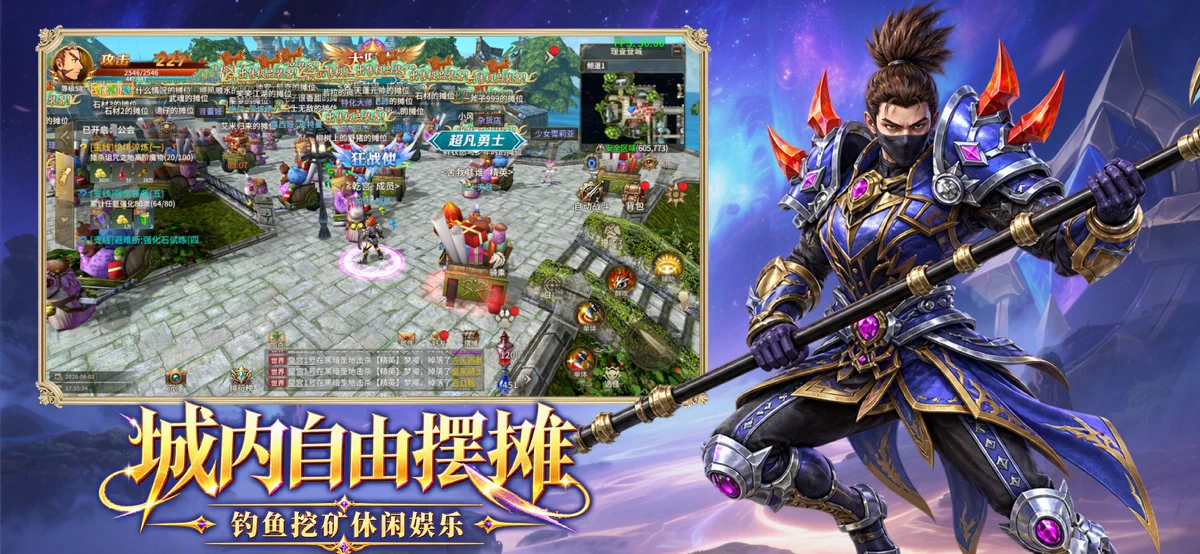 精灵永恒-奇幻大陆 screenshot 3