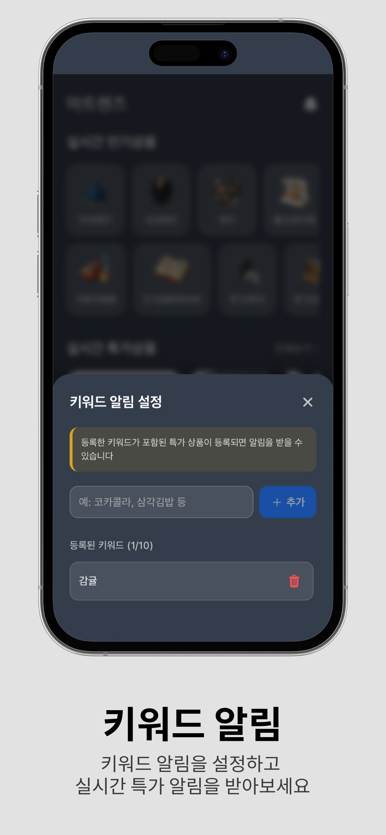 마트렌즈 - 가격표를 찍어 온라인 최저가와 비교 screenshot 5