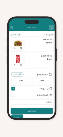 أصول الإبداع iPhone screenshot