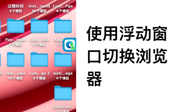 【图】浏览器:谷歌浏览器一键选择(截图2) 【图】浏览器:谷歌浏览器一键选择(截图2)