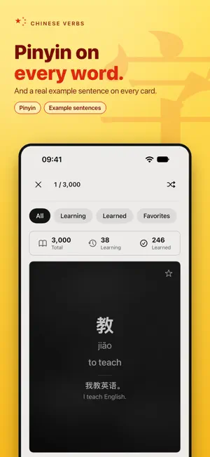 Chinese Verbs: Learn & Test screenshot 2
