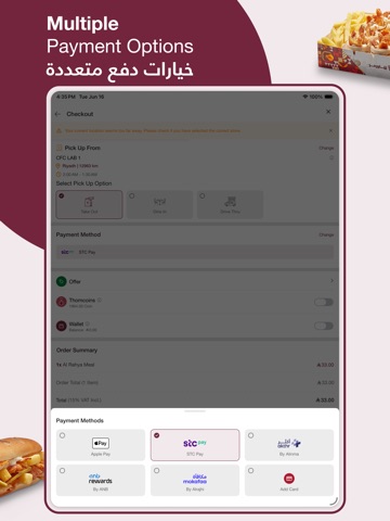 Shawarmer iPad screenshot 6