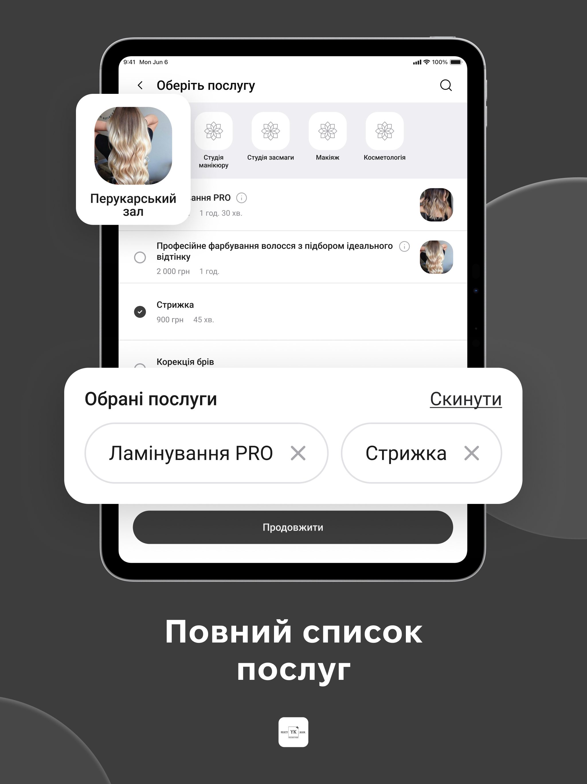 Beauty Room YK screenshot 11